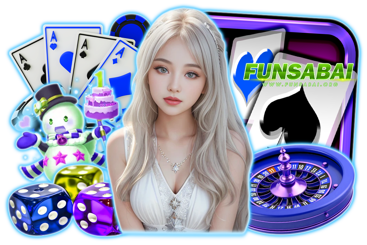 funsabai เว็บตรง